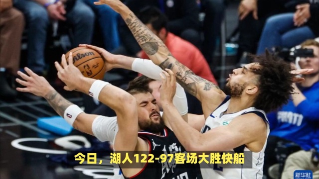 徐杰不仅赢