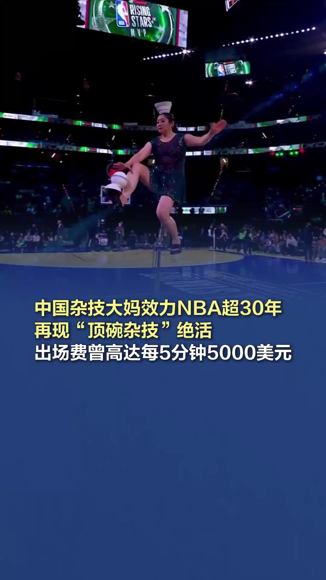 但在战术执