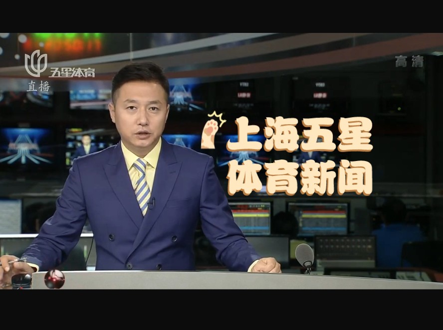 为那不勒斯