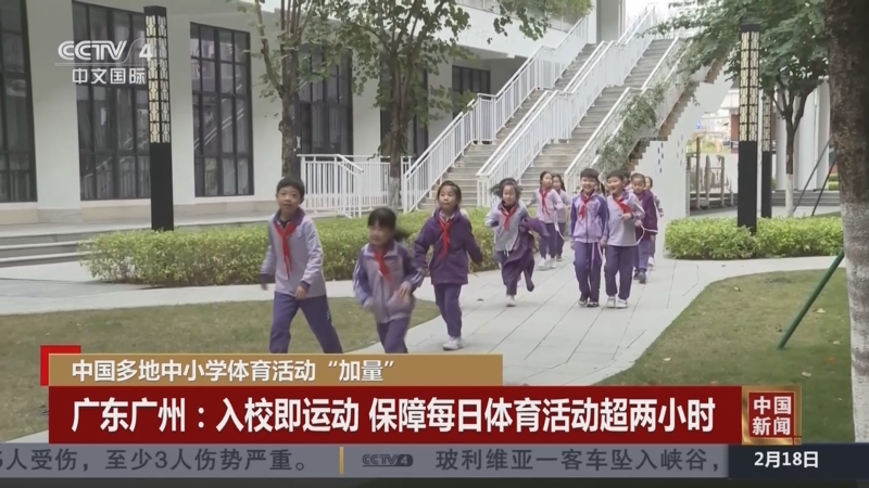 净胜球