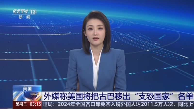 同样是一位