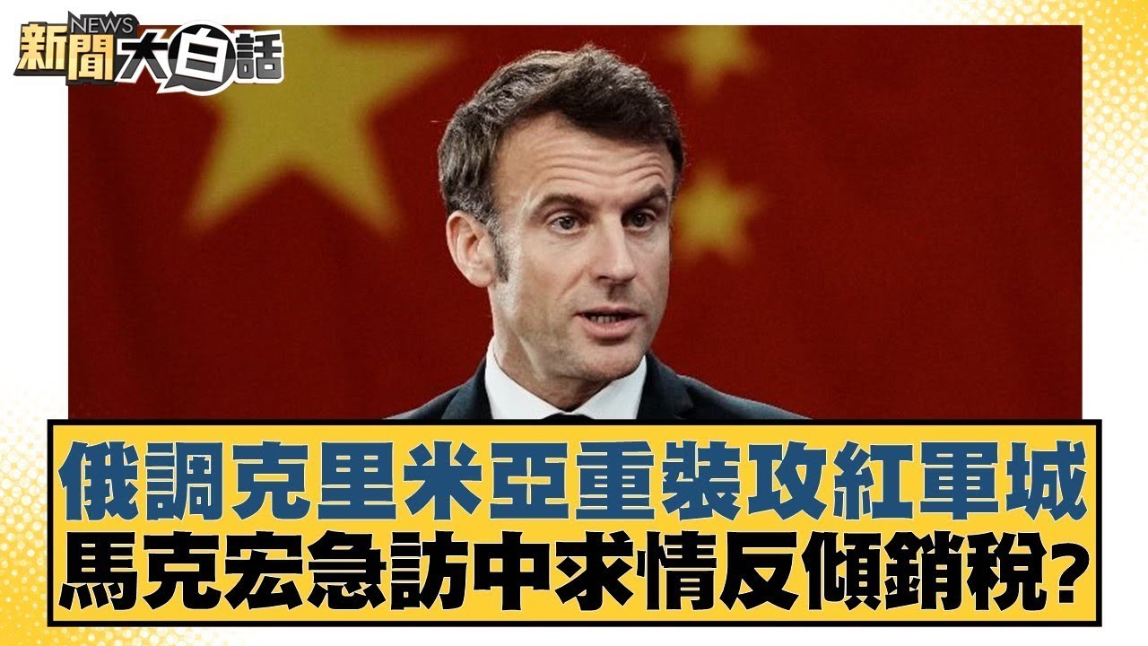 如今的多特
