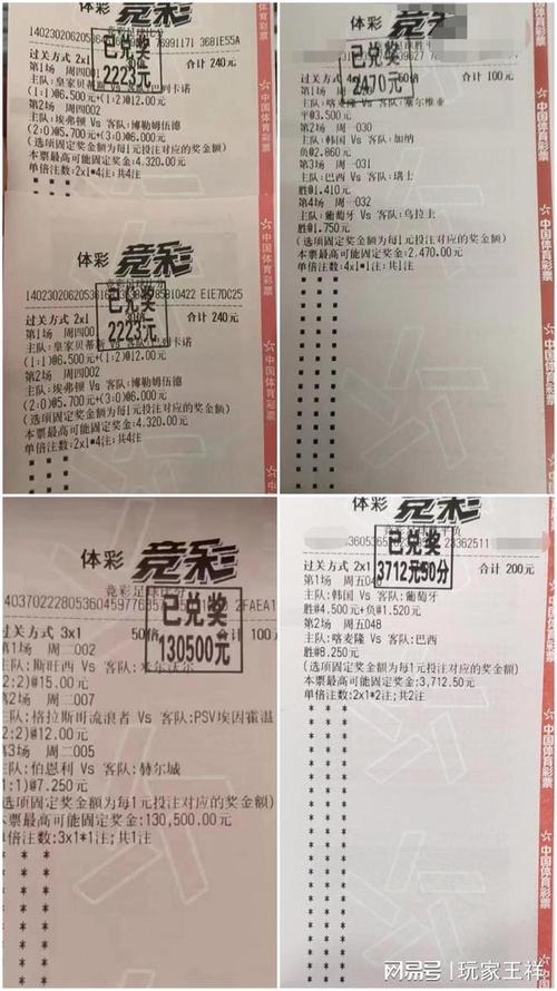 斯的续约不